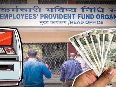 EPFO Passbook | पगारदारांनो आता नवे नियम, पैसे काढणे, अकाऊंट ट्रान्सफर, प्रोफाईल अपडेटचे नियम बदलले, जाणून घ्या नियम