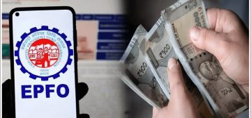 EPFO Pension News | पगारदारांनो, EPFO कडून महिना पेन्शन मिळणार, तुम्हाला 5,357 रुपये मिळणार की 7,500 रुपये जाणून घ्या