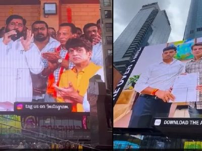 Viral Video | शिंदे पिता-पुत्रच काय, तुम्ही सुद्धा न्यूयॉर्क टाईम्स स्क्वेअरवर पैसे मोजून पेड जाहिरात करू शकता, हे आहे बिलबोर्ड रेट कार्ड