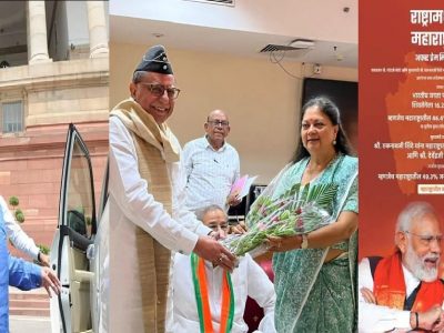 भाजपचे माजी खासदार व RSS विचार मानणाऱ्या सुभाष चंद्रांच्या वृत्तवाहिनीने केलेल्या चमत्कारी सर्व्हेचा शिंदेंनी आधार घेतला, समाज माध्यमांवर होतेय टीका