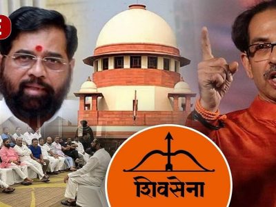 Tarikh Pe Tarikh | न्यायमूर्ती सुट्टीवर, महाराष्ट्राच्या सत्तासंघर्षावर आज सुनावणी नाही, पुढील तारीख अद्याप अस्पष्ट