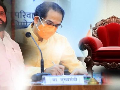 शिंदे दुसऱ्या राज्यात ऑफलाईन लपून, ऑनलाईन सरकार पाडण्यात व्यस्त | पण म्हणाले त्यांच्या पायाखालची वाळू सरकली