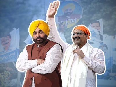 Elections Result 2022 | पंजाब जिंकल्यानंतर आप’ची नजर आता या राज्यांवर | थेट मोदींना घेरण्याची तयारी