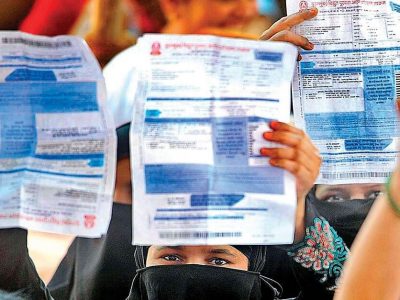 Electricity Bill | तुमच्या घरातील वीजबिल खूप कमी होईल, केवळ ‘या’ सवयी बदला, फॉलो करा फायद्याच्या टिप्स