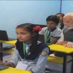 Gujarat Education Mode