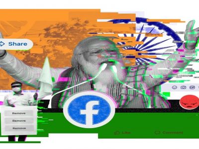 Facebook Instagram | फेसबुक-इन्स्टावर द्वेषयुक्त भाषण आणि हिंसक कंटेंट वेगाने वाढतोय | मेटा रिपोर्ट