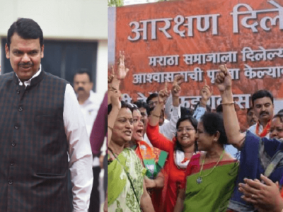 राज्यांना अधिकारच नसताना भाजपने समाजाची अशी दिशाभूल केली होती | मग ते सेलिब्रेशन मतांसाठी?