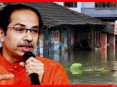 Financial Assistance for Flood Victims | अतिवृष्टी व पूरग्रस्तांसाठी १० हजार कोटींचे अर्थसहाय्य | मंत्रिमंडळ बैठकीत निर्णय