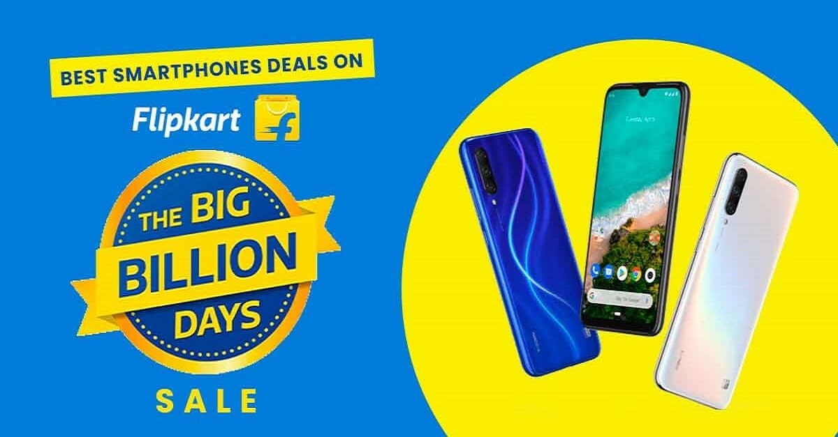 Flipkart Big Billion Days Sale 2025 फ्लिपकार्ट बिग बिलियन सेल, ‘हे
