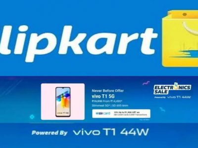 Flipkart Sale Offer | फ्लिपकार्ट इलेक्ट्रॉनिक्स सेलवर आयफोनवर मोठी सूट | ऑफर्सबद्दल अधिक जाणून घ्या