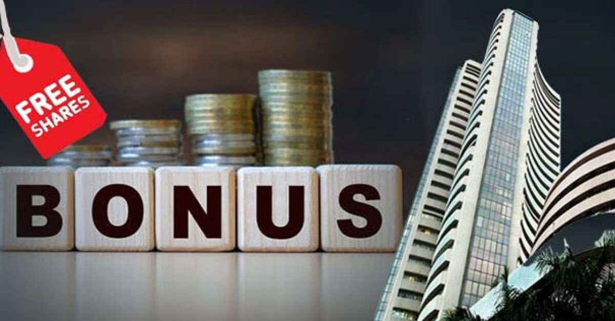 Bonus Shares | फ्री शेअर्स मिळवा! ही कंपनी देतेय फ्री बोनस शेअर्स, अल्पावधीत वाढेल गुंतवणुकीचा पैसा