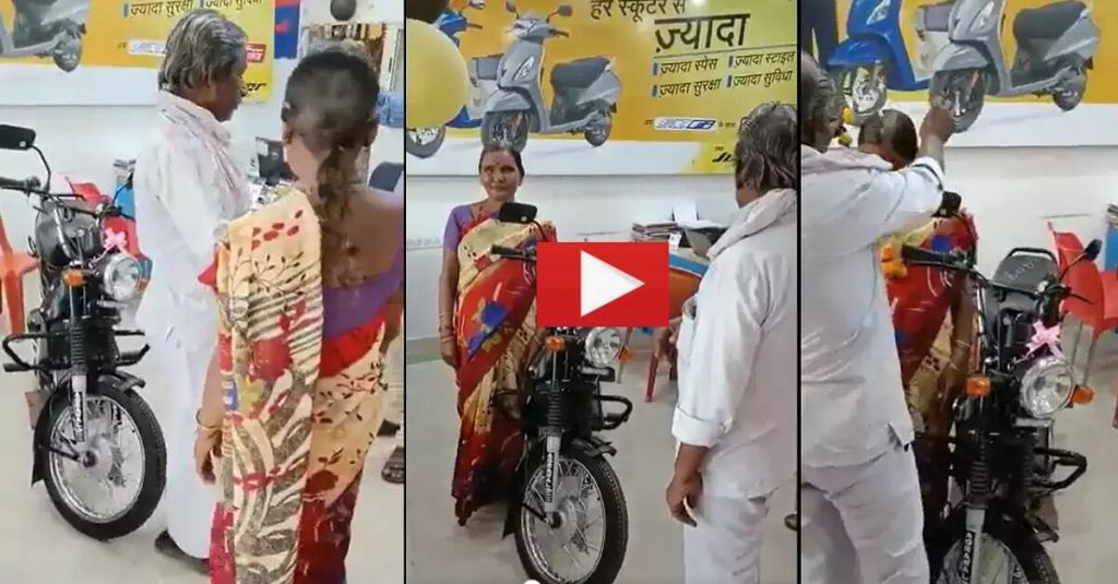Funny-Video-of-Husband-and-wife-in-Bike-showroom-checks-details-14-October-2022 (1)