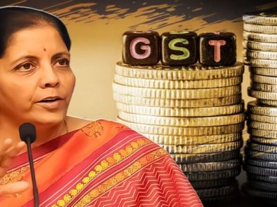 GST Collection | सलग तिसऱ्या महिन्यात GST संकलन विक्रम | थेट 1.17 लाख कोटी रुपयांवर