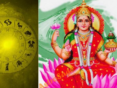 Gajlaxmi Yog 2023 | गजलक्ष्मी योगमुळे या राशींच्या लोकांचे नशीब सोन्याप्रमाणे चमकणार, त्या नशीबवान राशी कोणत्या पहा