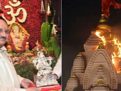 Ganesh Pandal Fire | पुण्यात गणेश मंडपाला आग, भाजपचे राष्ट्रीय अध्यक्ष जेपी नड्डा आणि बावनकुळे देखील मंडपात उपस्थित होते