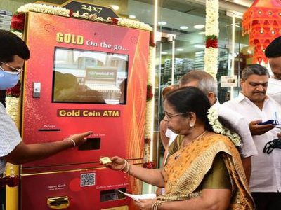 Gold Coin ATM | देशात गोल्ड कॉइन एटीएम लाँच | पैसे टाकल्यावर २४ कॅरेट सोन्याचे नाणे मिळणार