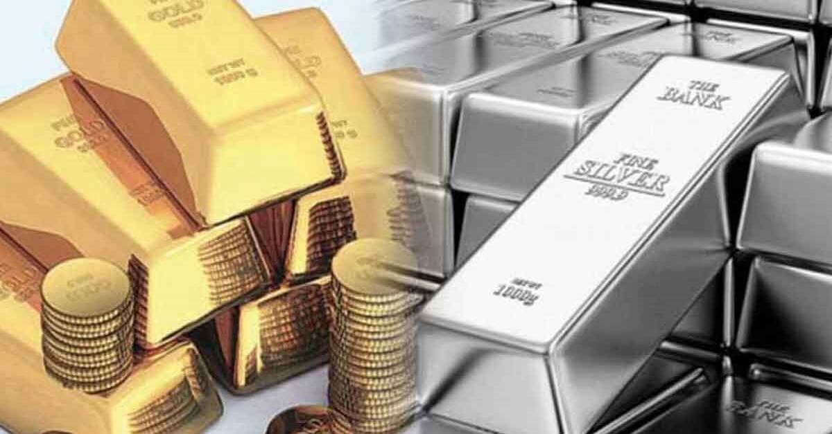 Gold Silver Prices