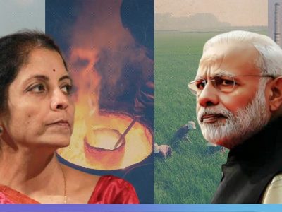 मोदी सरकारच्या काळात 181 सरकारी मालकीच्या कंपन्या प्रचंड तोट्यात, प्रत्येक आर्थिक वर्षात तोट्याचा विक्रमी आकडा