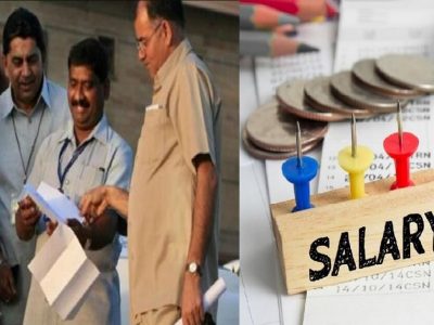 Govt Employees Salary | सरकारी कर्मचाऱ्यांचा DA/DR नेमका कसा आणि किती वाढवावा सरकार कसं ठरवतं? हा चार्ट लक्षात ठेवा