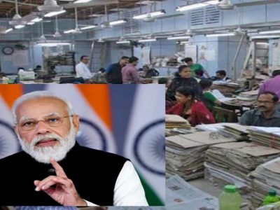 Gratuity and Pension Rule | मोदी सरकार केंद्रीय कर्मचाऱ्यांसंबंधित मोठा नियम आणतंय, थेट पेन्शन व ग्रॅच्युइटी बंद होणार