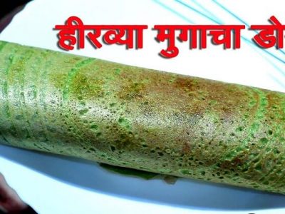 Special Recipe | नाश्त्याला उत्तम असे हिरव्या मुगाचे पौष्टिक डोसे