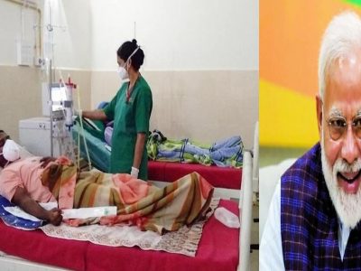 Gujarat Health Services | गुजरातमधील खासगी केंद्रांमधील डायलिसिस सेवा 3 दिवसांसाठी बंद, रुग्णांचे हाल, PM योजनेवरून प्रचंड नाराजी
