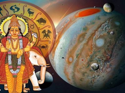Vakri Guru 2022 | 29 जुलैपासून गुरु वक्री होणार, या 4 राशींच्या लोकांसाठी शुभ काळ सुरु होणार