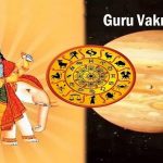 Guru Vakri 2023