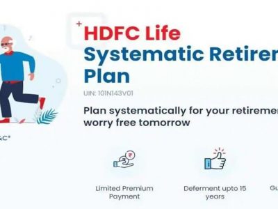 HDFC Life Systematic Retirement Plan | एचडीएफसी लाइफने लॉन्च केला रिटायरमेंट प्लान | जाणून घ्या वैशिष्ट्ये