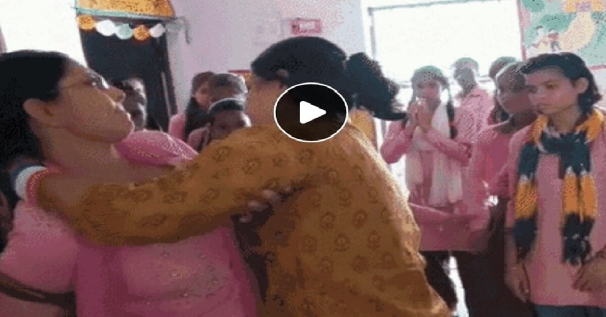 Hamirpur Teachers Fighting Video