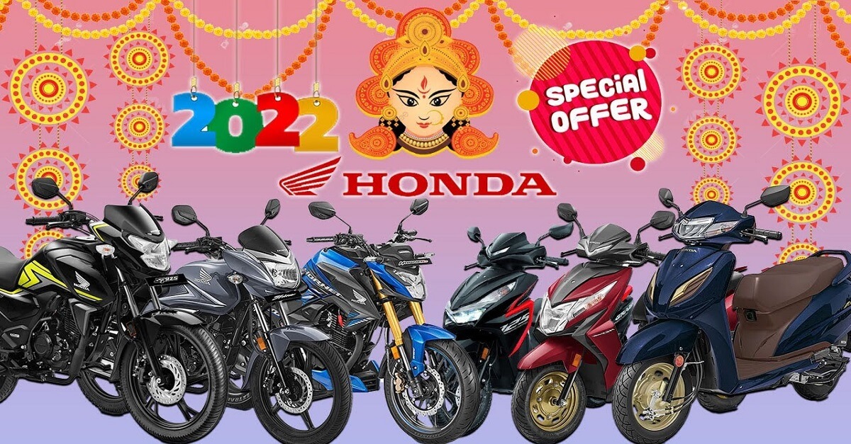 Honda Diwali Offer