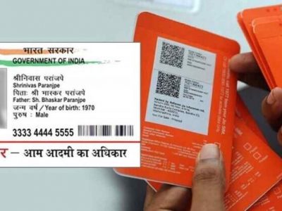 तुमच्या आधारकार्डवर कुणी सिमकार्ड घेतलंय का? | अशा प्रकारे चेक करा – वाचा आणि शेअर करा
