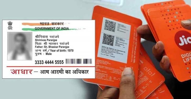 SIM Card and Aadhaar card