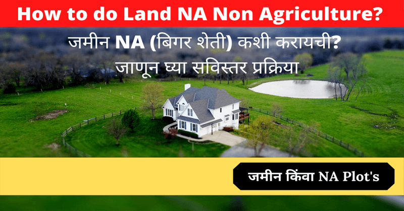 How to apply for NA non agriculture Land