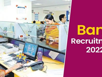 IBPS RRB Clerk Score Card 2022 | आयबीपीएस आरआरबी क्लर्कचे स्कोअरकार्ड जाहीर, असे ऑनलाईन डाऊनलोड करा