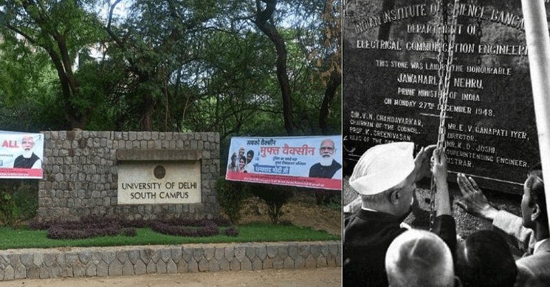 UGC banners of thanking PM