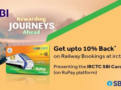 IRCTC Rupay SBI Card | रेल्वे तिकीट बुकिंगवर 10% पर्यंत व्हॅल्यूबॅक | मोफत ट्रेन तिकीट यासह अनेक फायदे