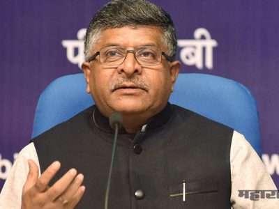 IT Minister Ravi Shankar Prasad over 25800 online banking fraud cases reported in 2017