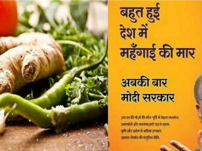 Tomato Ginger Price Hike | मोदी है तो मुमकिन है! पावसाळ्यात गरमा-गरम अद्रक चहा विसरा, टोमॅटोनंतर अद्रक 300 रुपये किलो पार