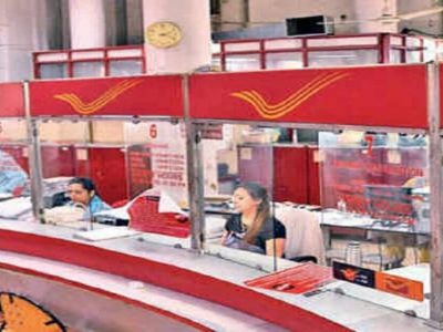 Business Idea | पोस्ट ऑफिस तरुणांसाठी घेउन येत आहे मोठी संधी, पोस्ट ऑफिसबरोबर स्वतःचा उद्योग सुरु करण्याची संधी
