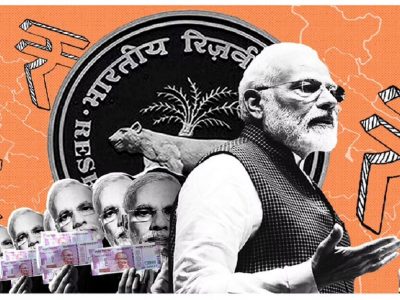 Indian Economy | कोरोनाचा जोरदार झटका | देशाची अर्थव्यवस्था 12 वर्ष सावरू शकणार नाही – RBI अहवाल