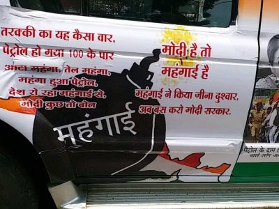 Inflation Alert | 1 एप्रिलपासून हे 10 बदल तुमचा खिसा खाली करणार | अन्न ते औषधं सर्वच महागणार