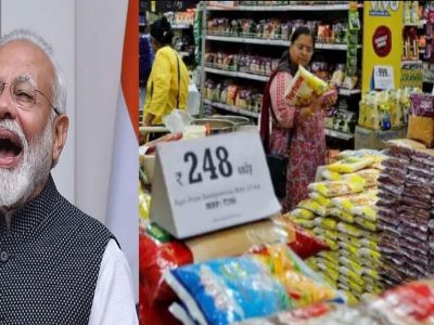 Inflation Alert | महागाईवरून जनतेला अलर्ट! कांदा, डाळी, साखर, भाज्यांचे दर तुमच्या स्वयंपाकघराचे बजेट बिघडवणार