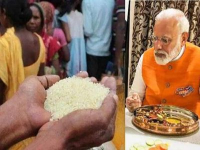 Inflation Alert | महागाईची झळ अजून तीव्र होणार, तांदूळ महाग होण्याचे संकेत, जनतेचा दैनंदिन खर्च अजून वाढणार