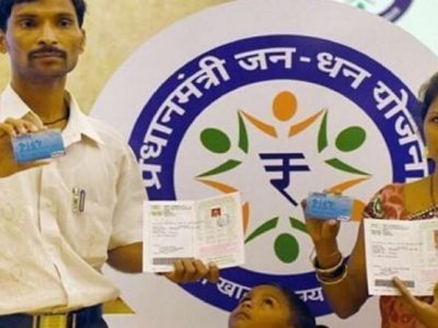 जनधन खाते आधार कार्डशी लिंक करा | मिळवा ५,००० रुपये – वाचा सविस्तर