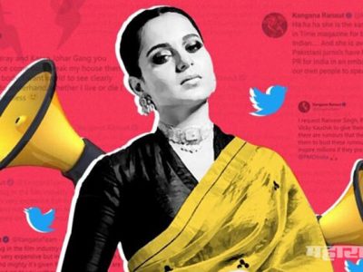 कंगनाचं अज्ञान | म्हणाली.. केंद्र सरकार मोफत लस देतंय आणि महाराष्ट्र सरकार स्वतःचा प्रचार करतंय