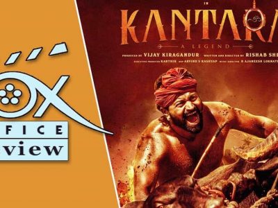 Kantara Box Office | ‘कंतारा’ चित्रपटाचा बॉक्स ऑफिसवर धमाका, हिंदीमध्ये करणार का कमाई?