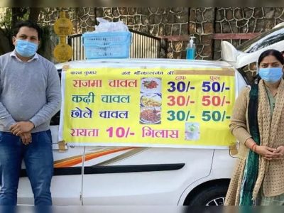 Business Idea | मोबाईल स्ट्रीट फूडचा बिझनेस सुरु करा | शहर ते गावातही 60 हजारांपर्यंत कमाई होईल