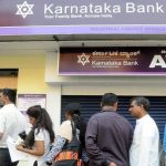 Karnataka Bank Share Price