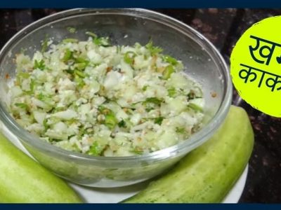 Special Recipe | उन्हाळ्यात तोंडी लावण्यासाठी बनवा खमंग काकडी